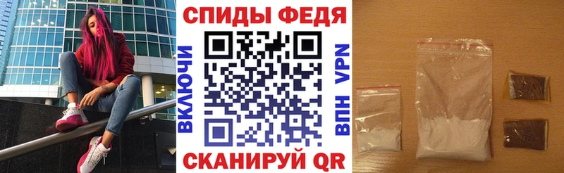Амфетамин Premium  Анжеро-Судженск 