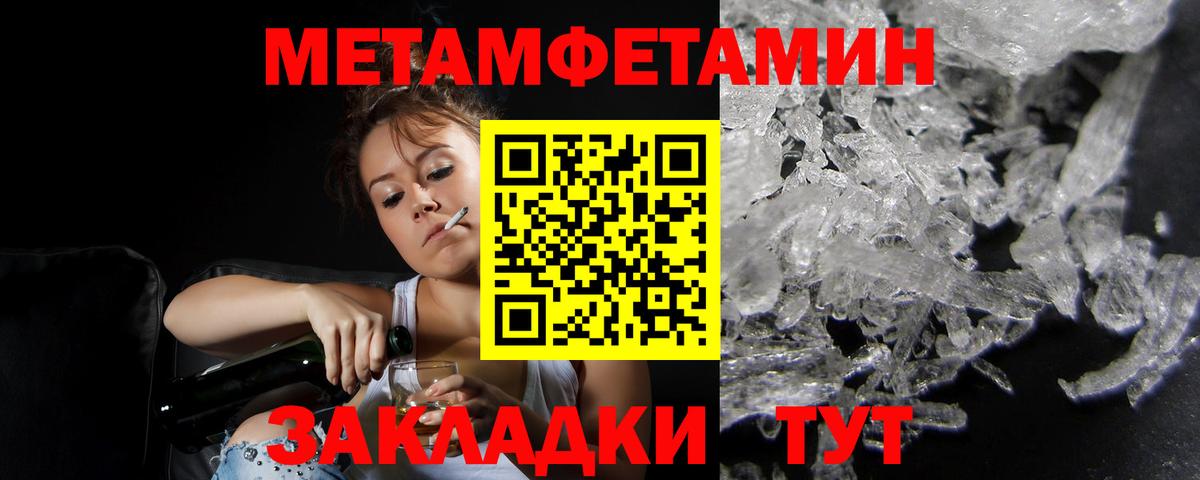 АМФ Розовый Анжеро-Судженск