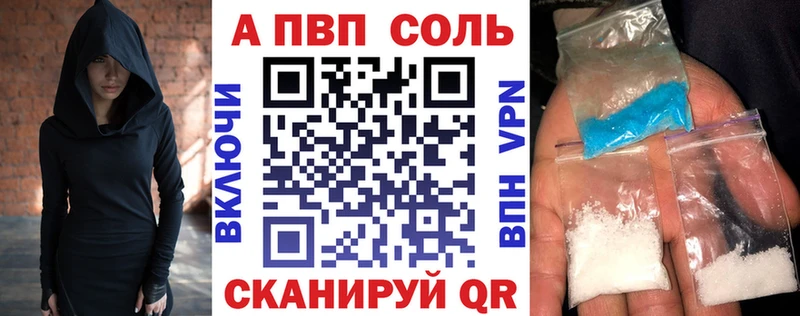 Alpha-PVP мука  hydra как войти  Анжеро-Судженск 