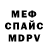 Метадон белоснежный Deadpool hak