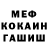 Гашиш Изолятор Michael Hartigan