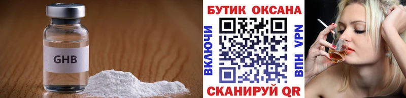 Бутират GHB  Анжеро-Судженск 