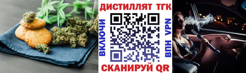 даркнет сайт ссылка на мегу ССЫЛКА Canna-Cookies конопля Анжеро-Судженск