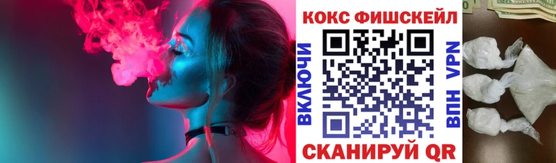 Cocaine 99%  продажа наркотиков  Анжеро-Судженск 