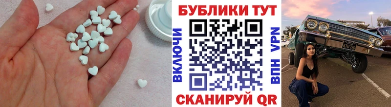 закладка  Анжеро-Судженск  Экстази диски 