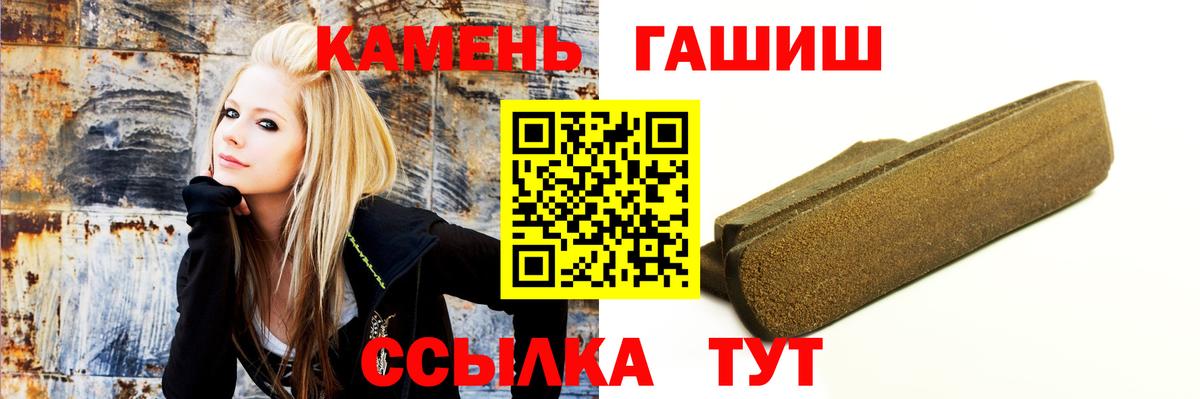 Анжеро-Судженск  ГАШ ice o lator  ГАШ  Вход с VPN 