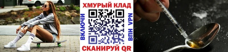 kraken Анжеро-Судженск ГЕРОИН белый