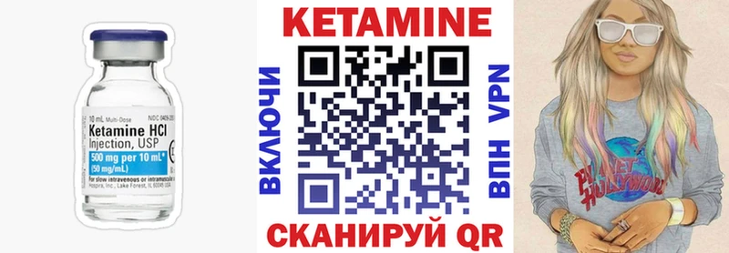 КЕТАМИН VHQ  Анжеро-Судженск 