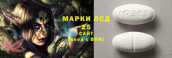 спиды Алексин