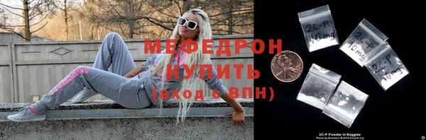 меф VHQ Алексеевка
