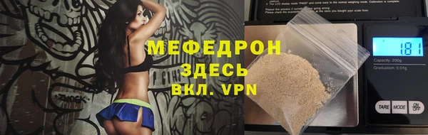 меф VHQ Алексеевка