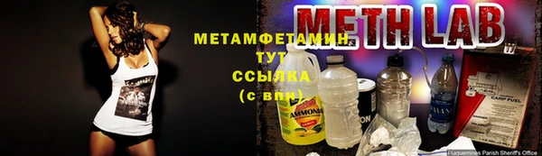 меф VHQ Алзамай