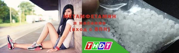 спиды Алексин