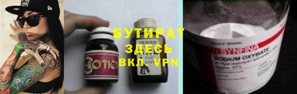 спиды Алексин