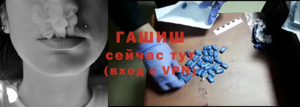 меф VHQ Алексеевка