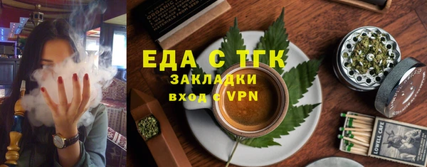 меф VHQ Алексеевка