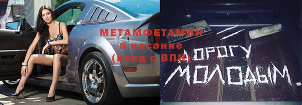 меф VHQ Алзамай