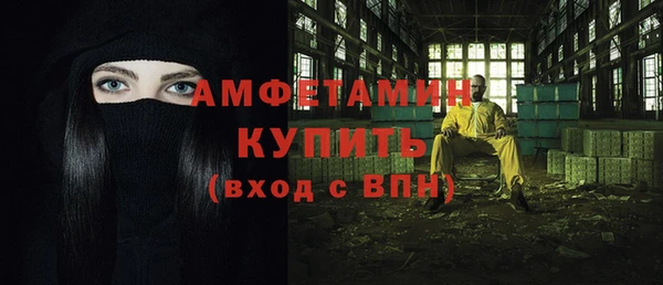 меф VHQ Алексеевка