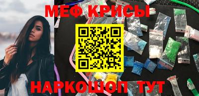 spice Шахты