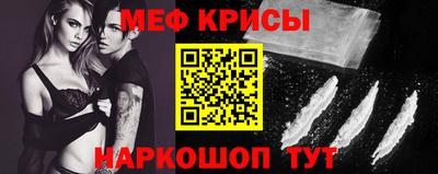spice Шахты