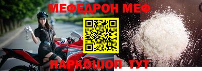 мдма Шелехов