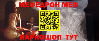 spice Шахты