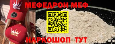 мдма Шелехов