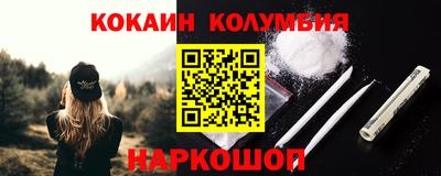spice Шахты