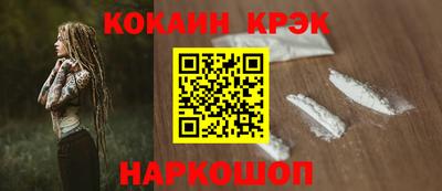 мдпв Шебекино