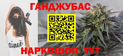 мдма Шелехов