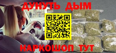 мдма Шелехов