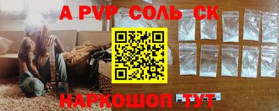 мдпв Шебекино