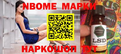 мдма Шелехов