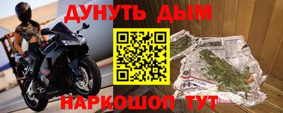 мефедрон мука Абакан