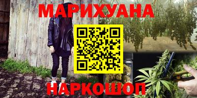мдма Шелехов