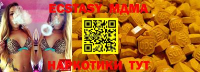 МДПВ Абинск