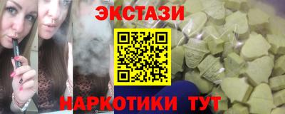 spice Шахты