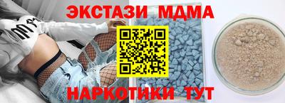spice Шахты