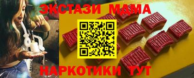 мдма Шелехов