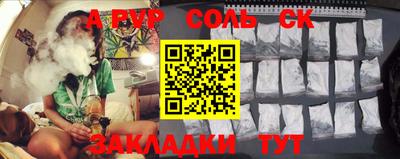 мефедрон мука Абакан