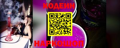 spice Шахты