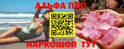 spice Шахты