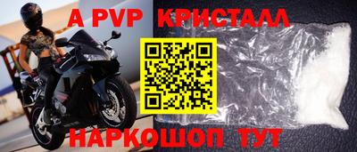 мдма Шелехов