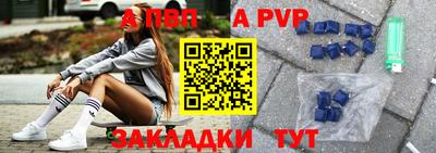 spice Шахты