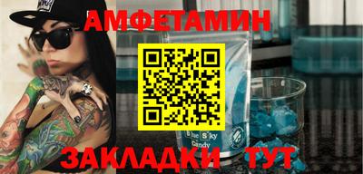 мефедрон мука Абакан