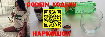 spice Шахты