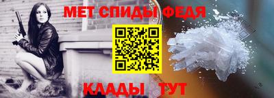 мефедрон мука Абакан