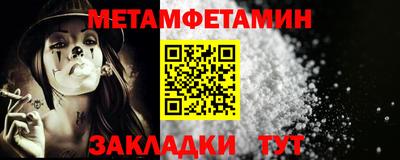 spice Шахты