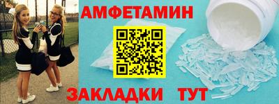 мдма Шелехов