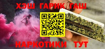 героин Янаул